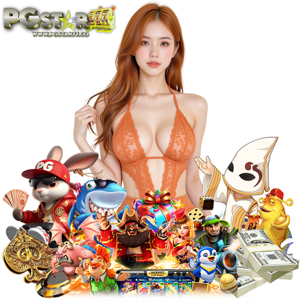 PGSTAR77 สล็อต โบนัสสูง